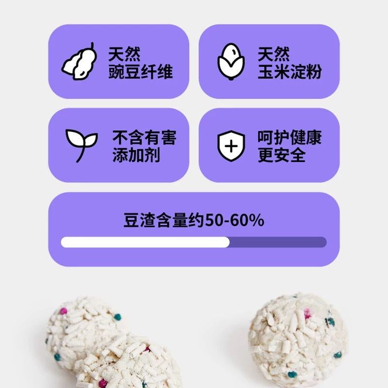 未卡除臭豆腐猫砂——无香料