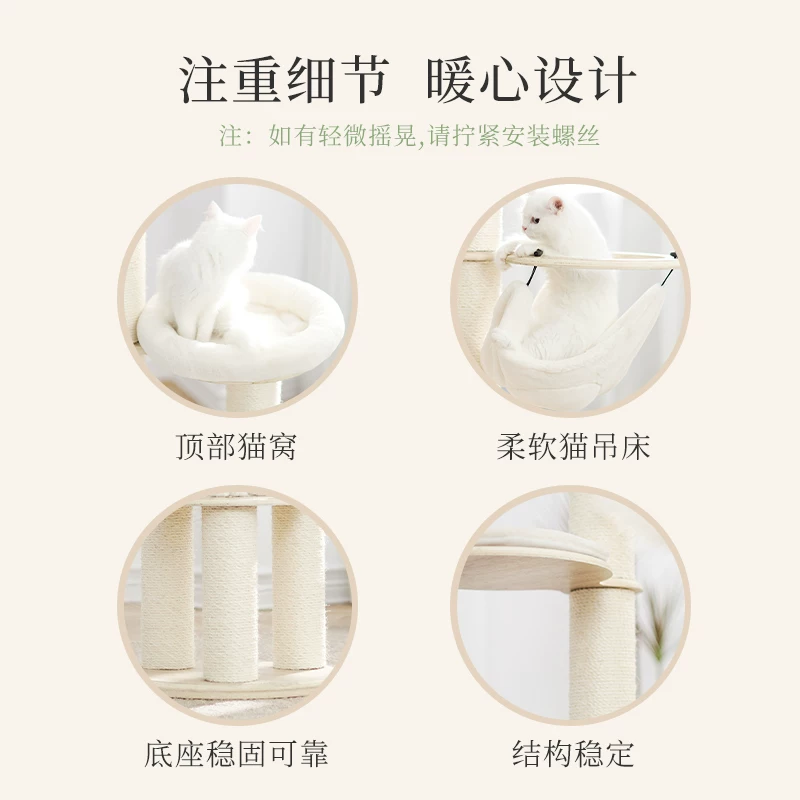 实木猫爬架不占地