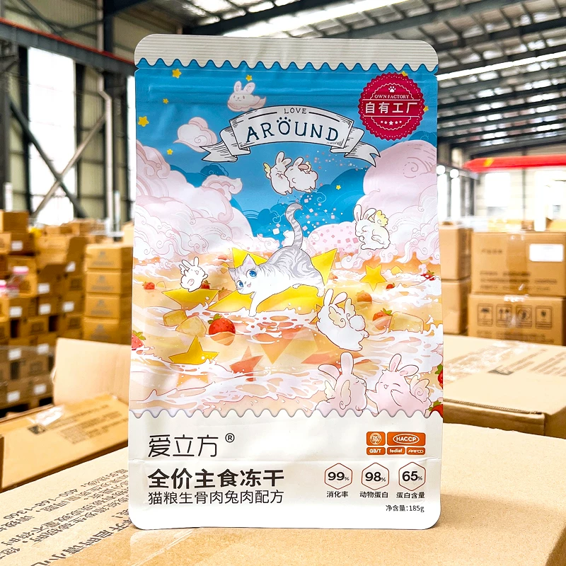 【🐱主食】爱立方牛肉冻干