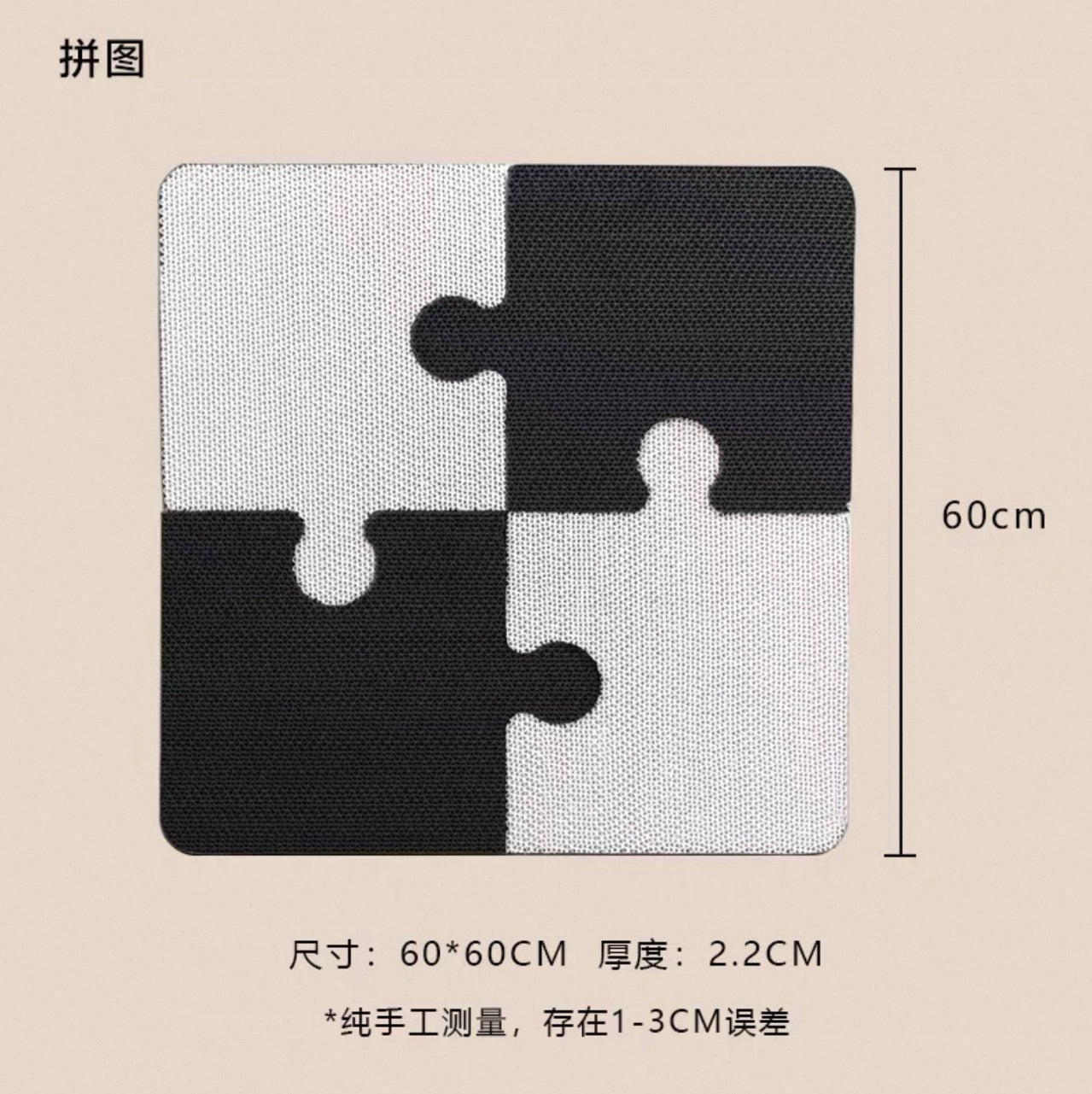 paperpark拼图猫抓板