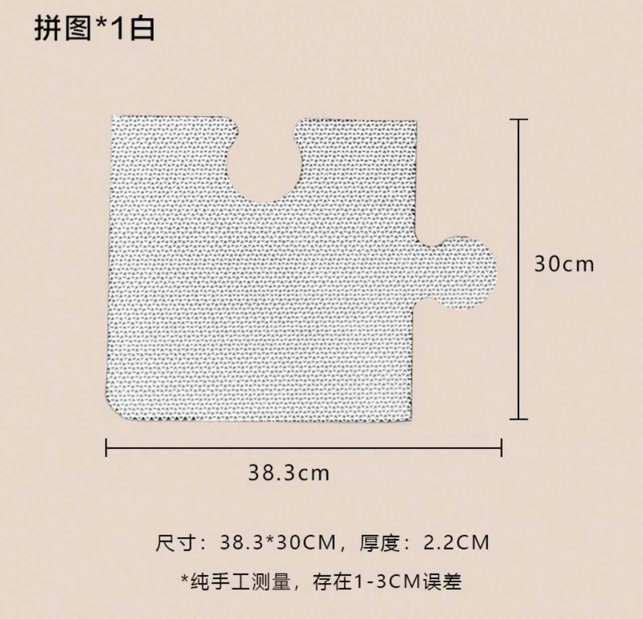 paperpark拼图猫抓板