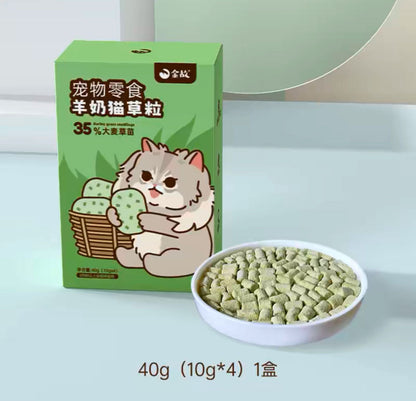 金故 羊奶猫草粒 冻干零食