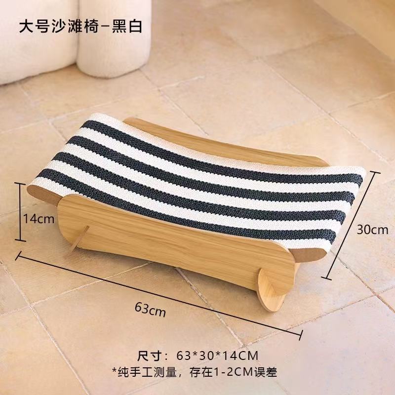 paperpark沙滩椅