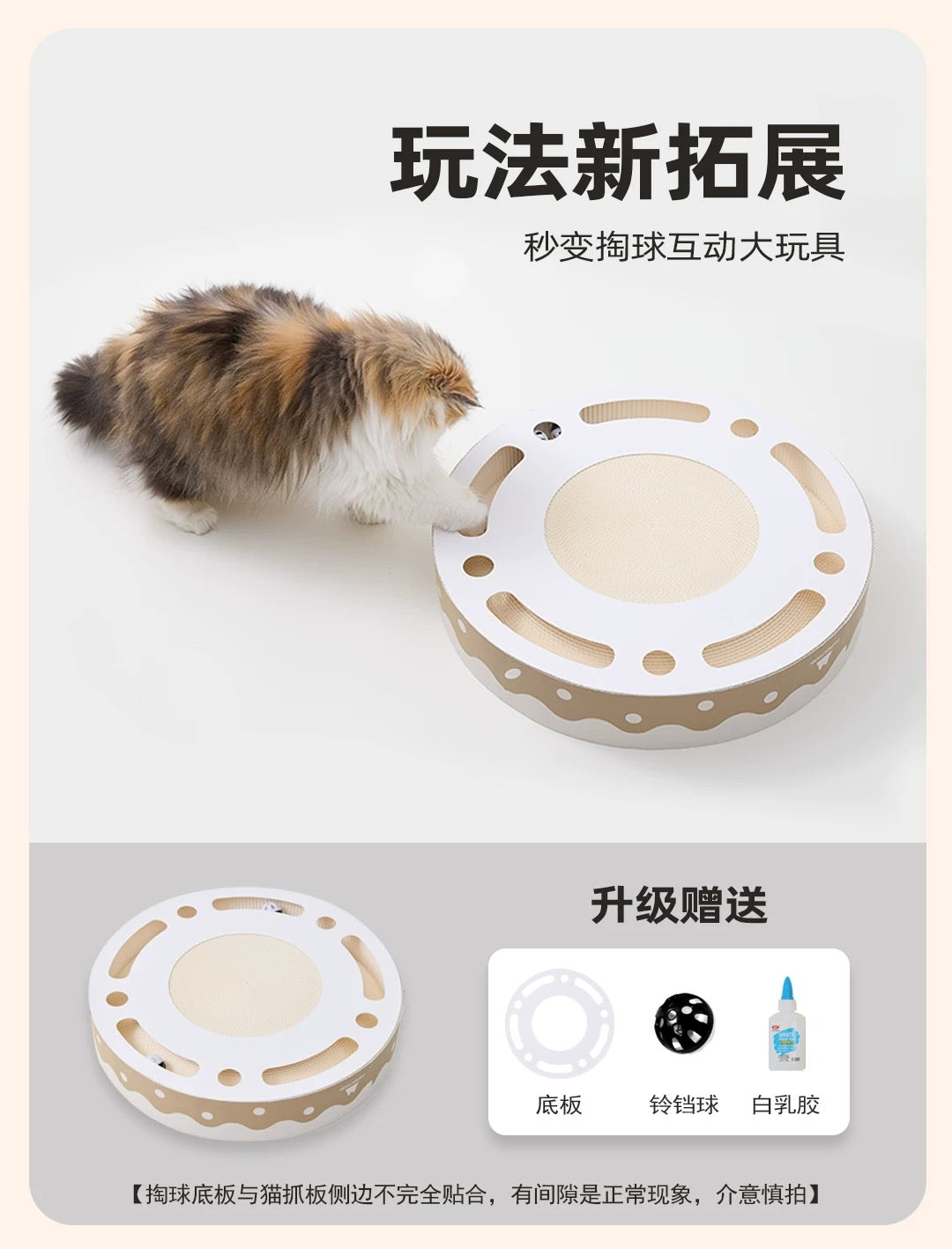 paperwork 波点圆窝 猫抓板猫窝一体