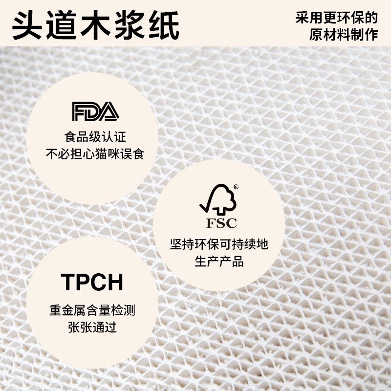 paperpark 双面猫爪猫抓板