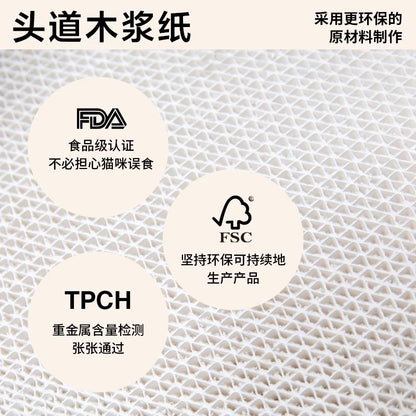 paperpark 双面猫爪猫抓板