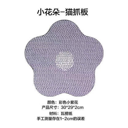 paperpark 小花猫抓板