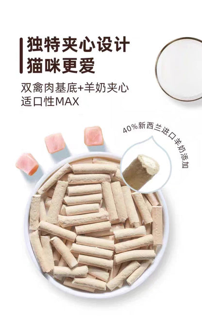 金故 羊奶夹心洁齿棒 猫咪零食