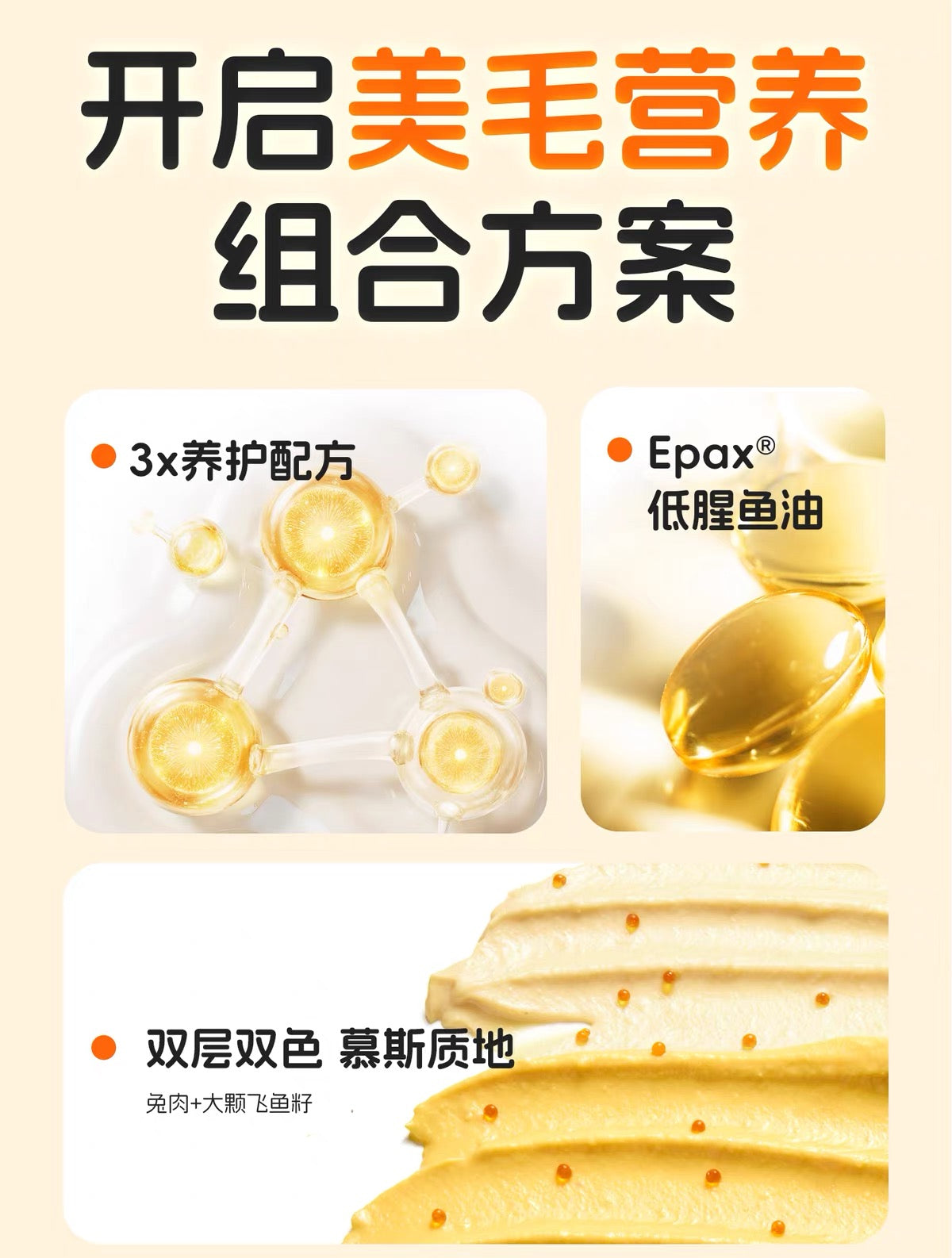 爱立方 爆毛兔餐盒*9