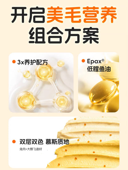 爱立方 爆毛兔餐盒*9