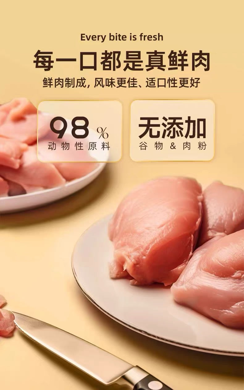 金故 小白鸡 猫用全价鲜肉主食冻干