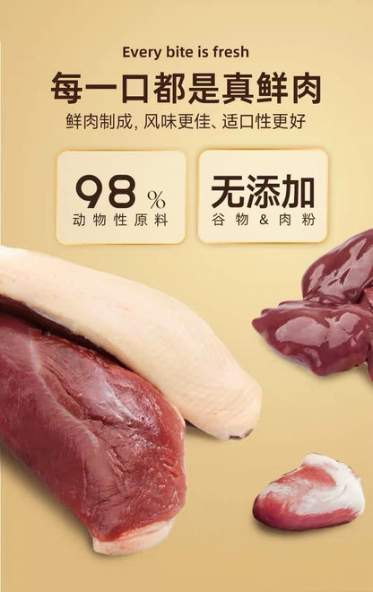 金故 小白鸭 猫用全价鲜肉主食冻干