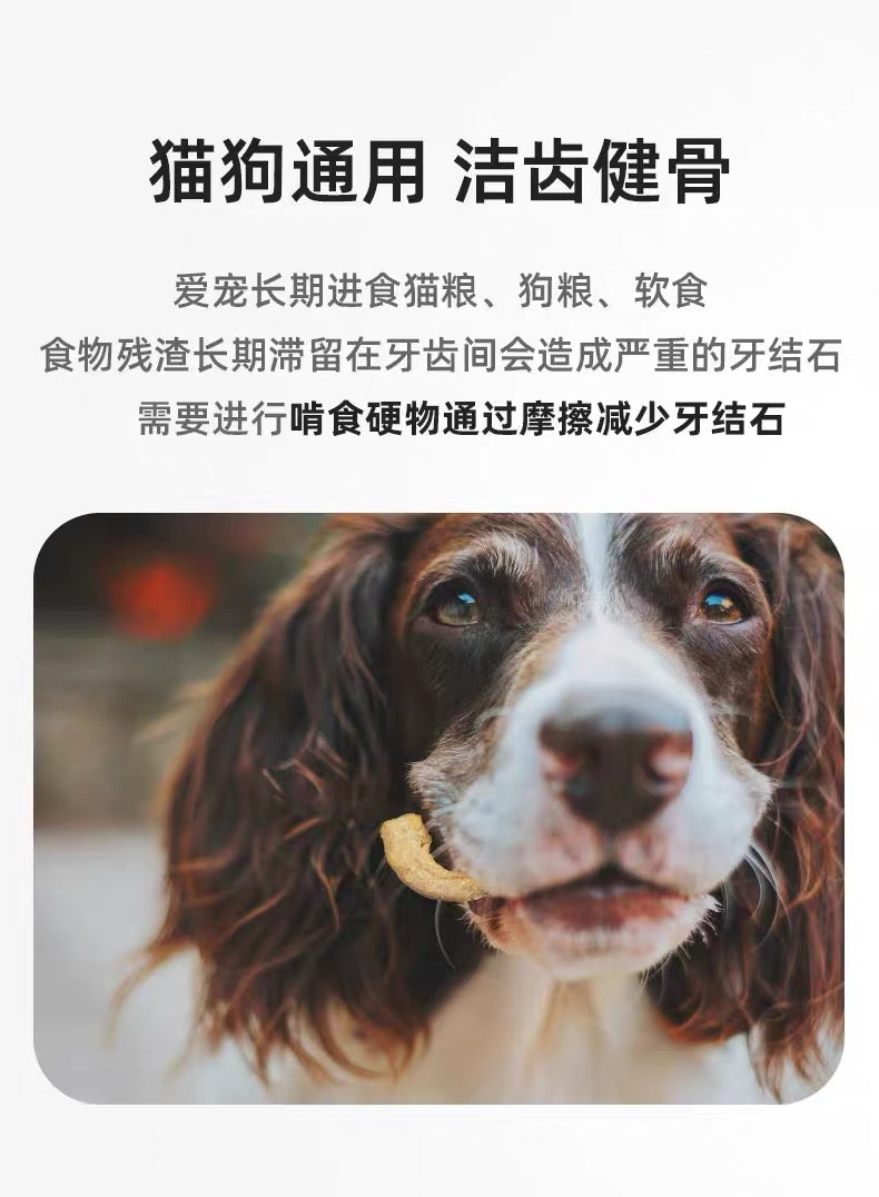 爱立方 宠物冻干鸡脖洁齿棒 160g