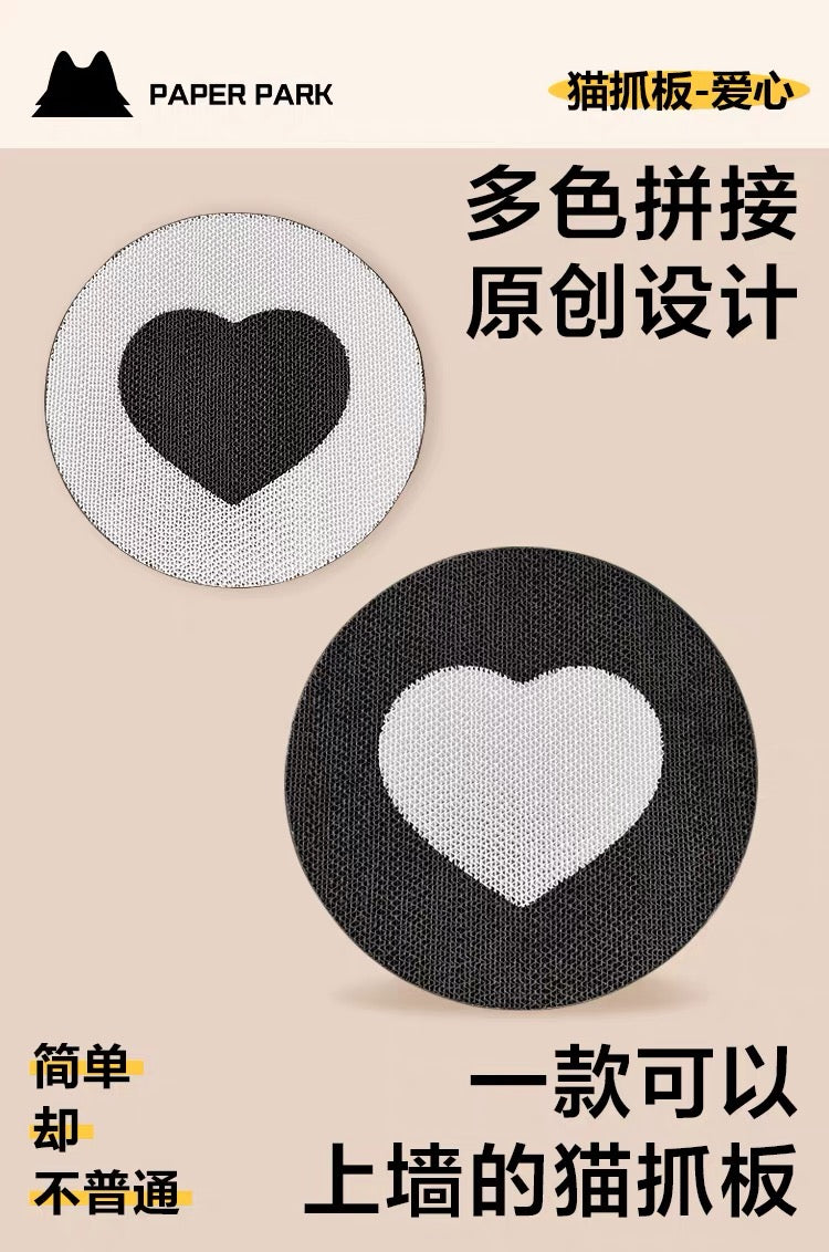 Paper park爱心猫抓板