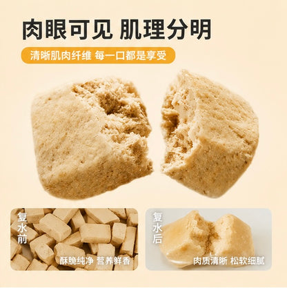 生生不息 鸭肉主食冻干（猫咪）400g （多买优惠）