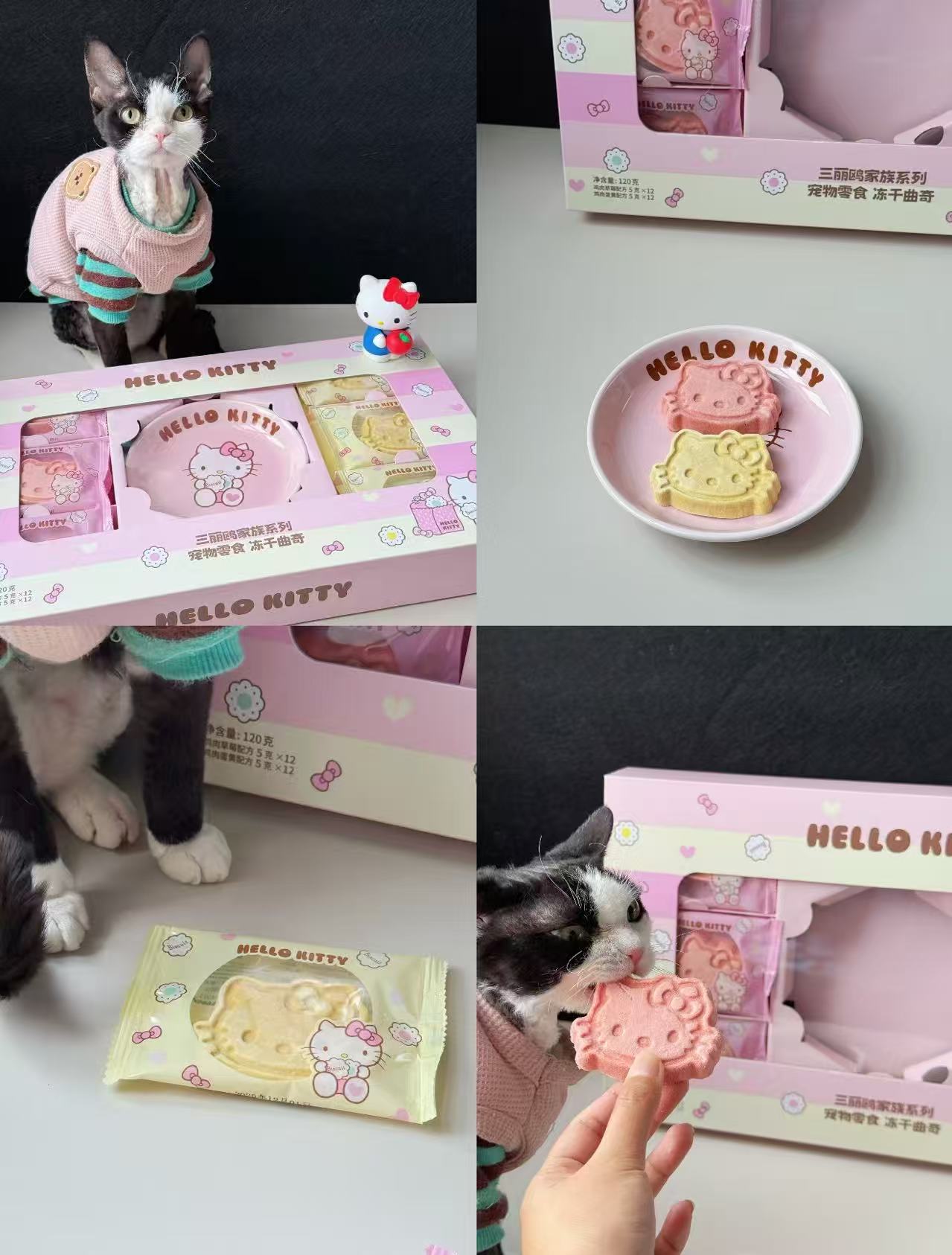 朗诺礼盒 Hello Kitty 联名款