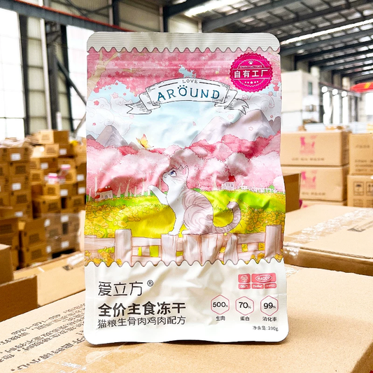 【🐱主食】爱立方牛肉冻干