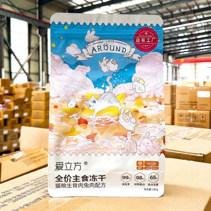 【🐱主食】爱立方牛肉冻干