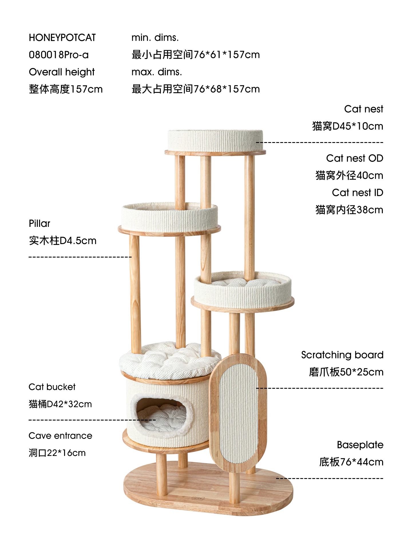 蜜罐猫猫爬架