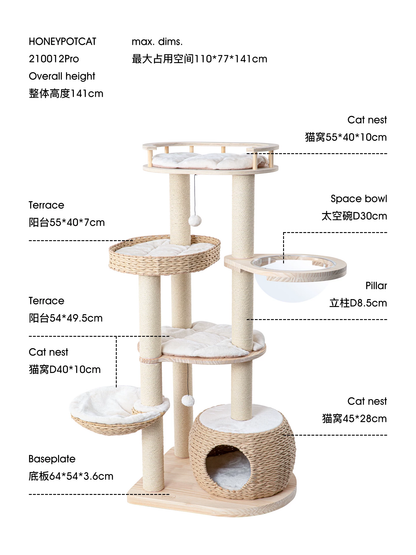 蜜罐猫藤编猫爬架