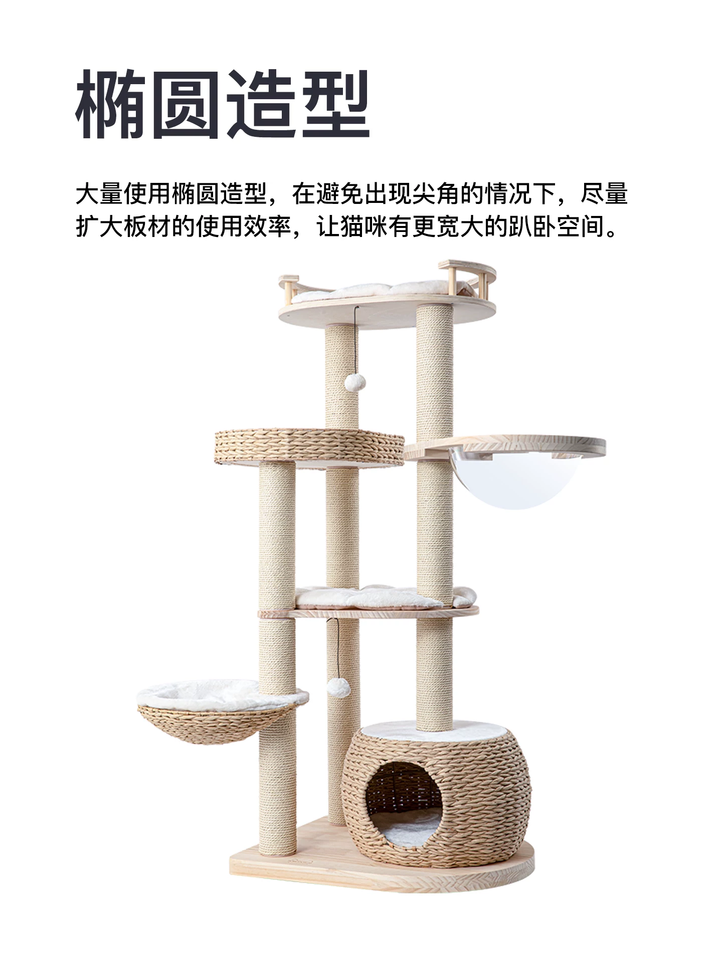 蜜罐猫藤编猫爬架