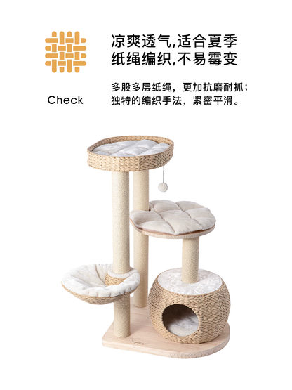 蜜罐猫藤编猫爬架